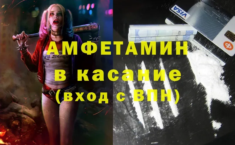 Amphetamine 97%  Надым 