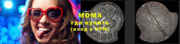 MDMA Premium VHQ Верхнеуральск