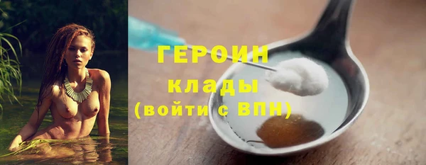 PSILOCYBIN Бронницы