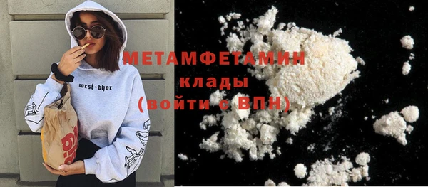 MDMA Premium VHQ Верхнеуральск