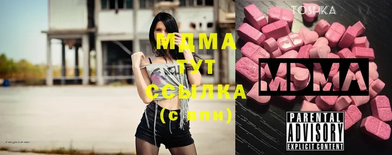 наркошоп  гидра как войти  MDMA кристаллы  Надым 